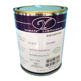 Conductive Paste Contact Conductive Grease Switch Contact Harness Protection Lubricant Electrical Plug Arc Extinguishing Grease