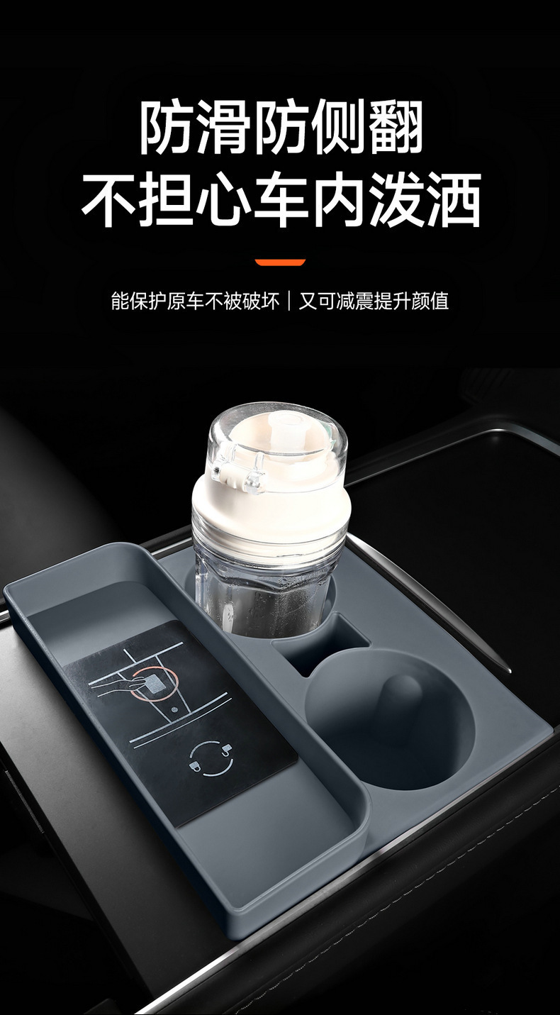 Tesla modelY/3 central control cup stopper special cup cover silicone pad cup holder car storage box