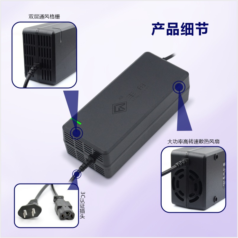 Fengzhou lithium battery charger 48V60V72V5A electric tricycle battery charger factory wholesale