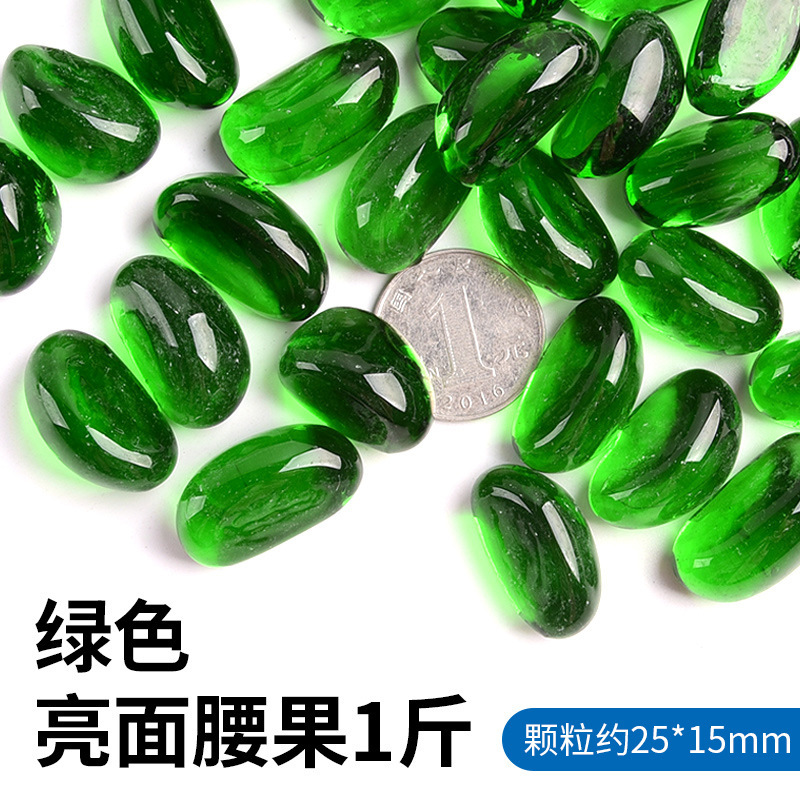 녹색 광택 캐슈 0.5kg