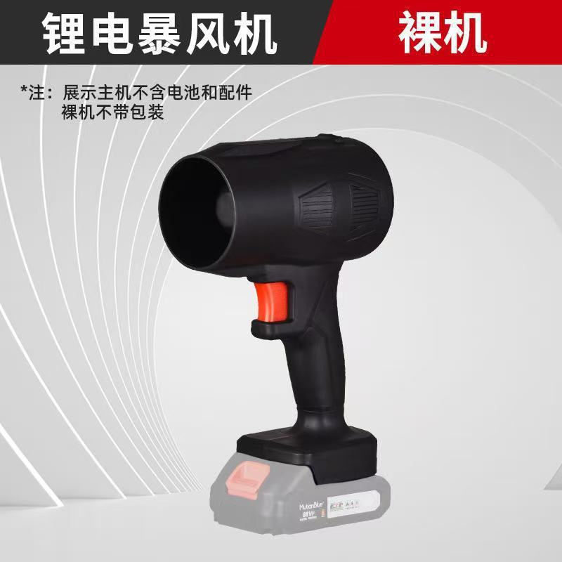 跨境厂家暴力风扇吹尘机吹雪锂电暴风机涡轮吹风机大功率鼓风机|undefined