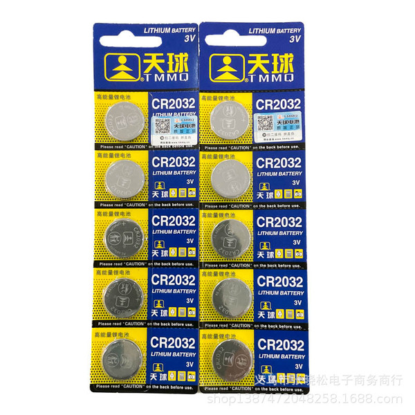 Wholesale genuine Tianqiu 2032 lithium battery CR2032 button battery…