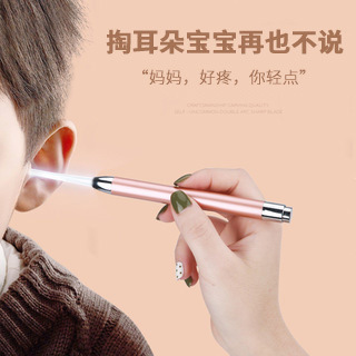 Luminescent ear scoop, ear cleaning tool, earwax remover, antique ear cleaning set, stainless steel ear cleaning kit, ear picking device, ear scooping tool, traditional ear cleaning scoop