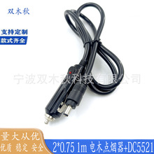 ܇�d����DC�Դ��12v/24v܇�乫�^�DDC5521�B�ӳ�늾�