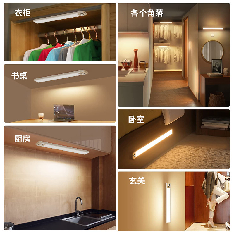 Ultra-Delgado inteligente llevó la luz del sensor del cuerpo recargable de tres colores de luz variable con gabinete de vino Armario barra de luz