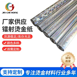 电化铝;分切机;钻头