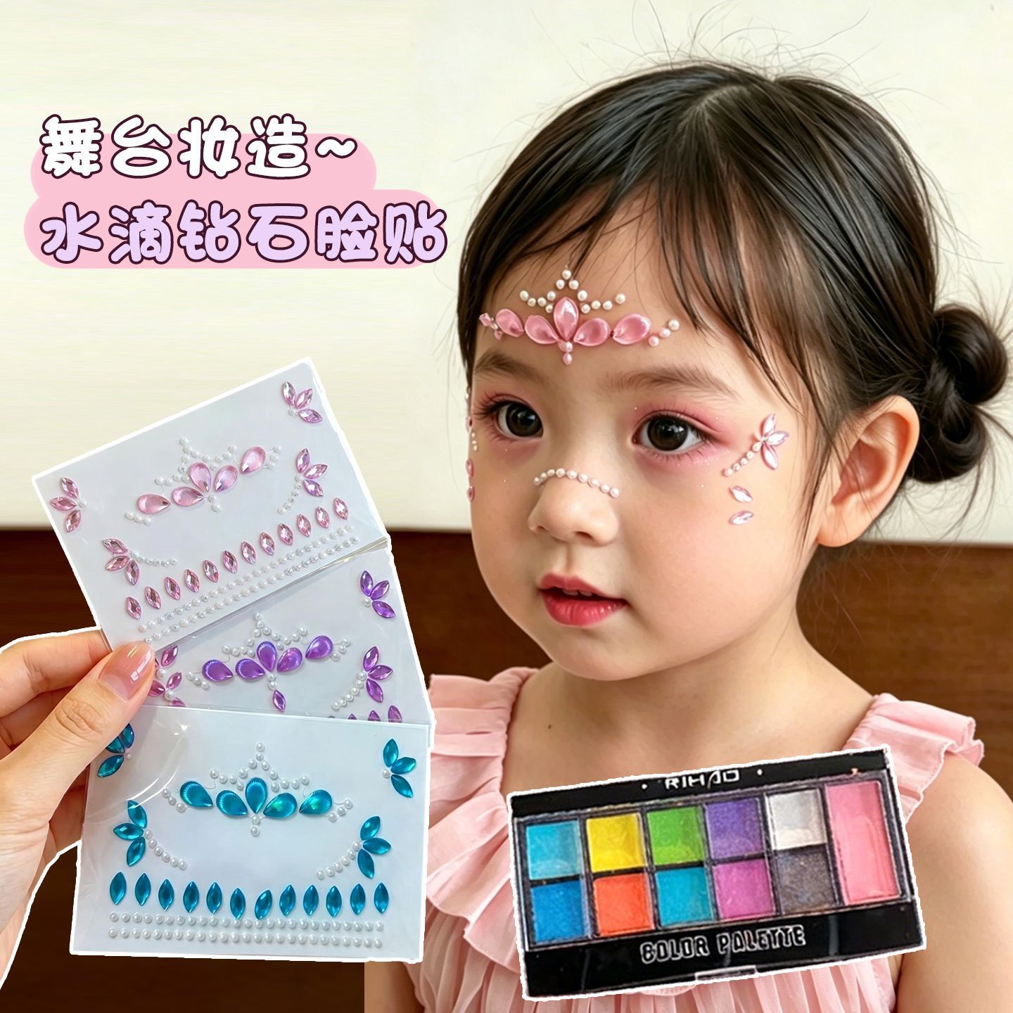 Children's Festival Ancient Style Water Drop Rhinestone Face Stickers for Forehead and Eye Corners, Stylish Adhesive Performance Makeup Accessories Stickers