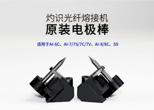 RAI-6/AI-7C/7Vw۽әC늘OAI-8CwC늘O