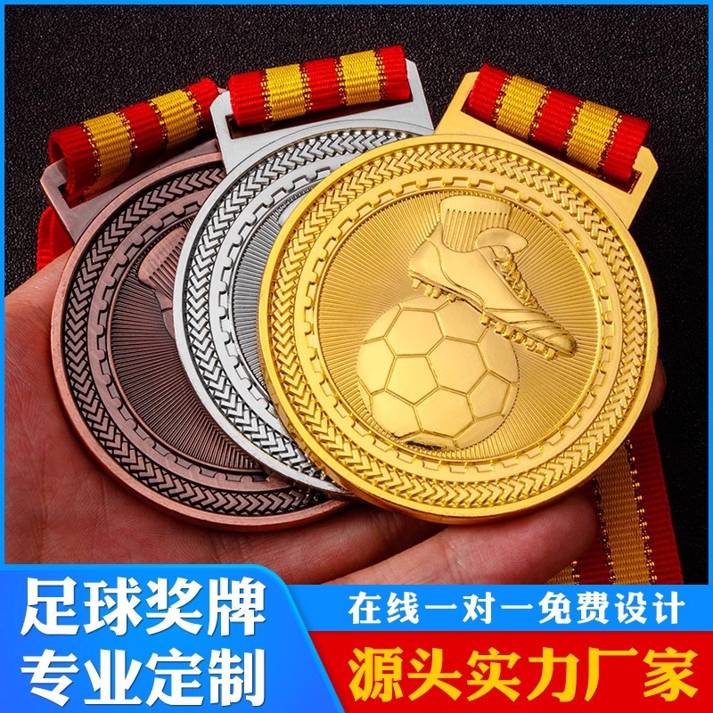 Medalla de fútbol personalización creativa tirador Golden Boot Award competencia de juegos deportivos Copa del mundo premio de recuerdo