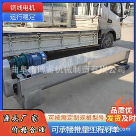 200型污水处理机 固液分离机配绞龙抽粪泵粪污脱水机图片