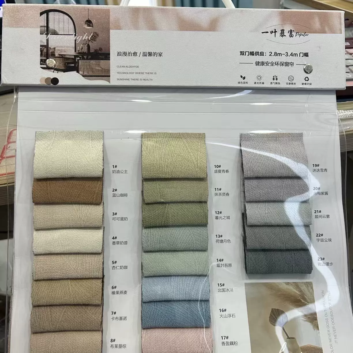 一叶暴富提花黑丝雪尼尔简约现代酒店工程家用客厅卧室窗帘批发