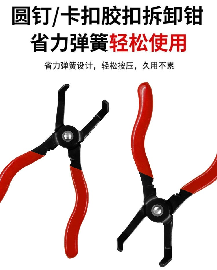 Calipers, Automotive Calipers, Automotive Hose Clamps, Straight Type Hose Clamp Pliers, Snap-On Clamps, Hose Clamp Pliers, Automotive Hose Clamp Tools