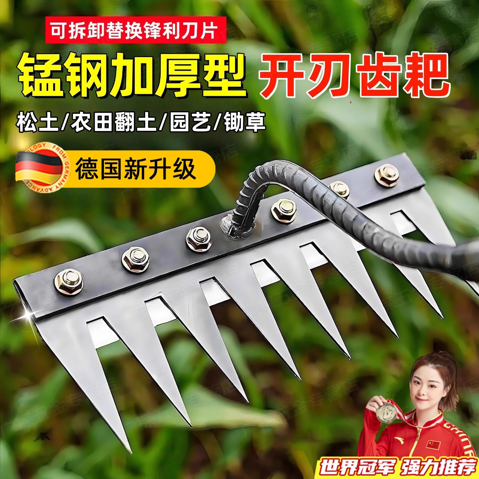 锰钢耙子多功能除草工具农用锄头五齿铁钉耙锄草犁地种菜农具