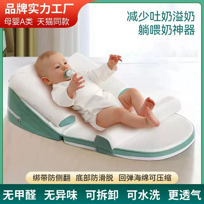 Baby Slope Pillow Slope Cushion Relieves Choking Milk Lying down Feeding Bed in Bed Baby Pillow Baby Relieves Vomiting Slope