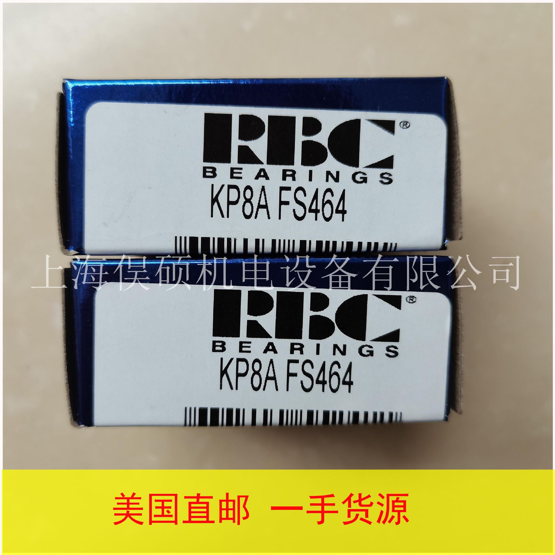 美国RBC轴承KSP6A KSP6AFS464 FS428 MS7645-6A轴承 航空轴承