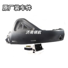 重汽HOWO自卸卡车系列驾驶室司机侧仪表台总成 WG1642160120