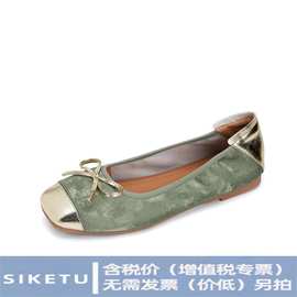 7129-1新款2025秋冬季女士单鞋拼接款蝴蝶结时尚百搭平底鞋