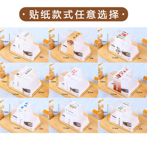 Baked Japanese cake roll packaging box Dream dragon roll tiger skin roll Swiss roll dessert packaging disposable packaging box