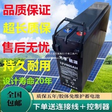 12V600AH׃늳 ̫ ƿ ups׃늳