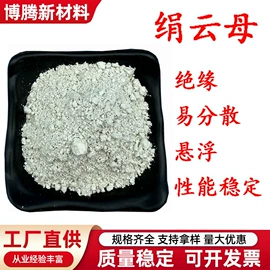 其他非金属;云母;氢氧化钙