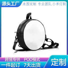 一件起订跨境POD定制PU女式小圆包双肩背包皮革斜挎包都市小背包