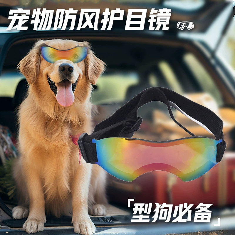 Очки для собак Теди Кики Маленькие солнцезащитные очки