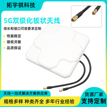 5Gmimo�����쾀5.8G����ڒ��ˮ�������쾀ƽ������p�O���쾀