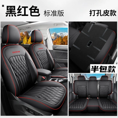 Volkswagen Tanyue L Seat Cover Modelə uyğun (Original) oturacaq örtükləri - volkswagen-tanyue-black-and-red-full-leather-standard-540-all-inclusive-special-car