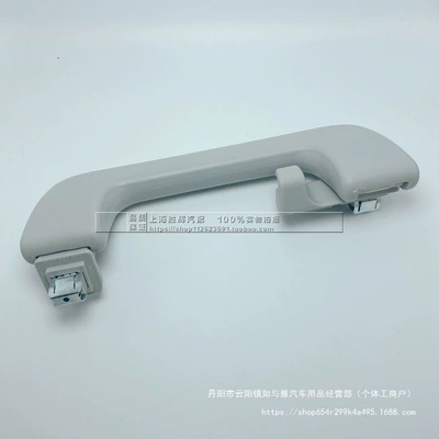 Interior Door Handle Armrest, Fushou Armrest, handle, handle