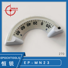 四季吊杆角度指示器 挖机水平仪 动臂角度仪 机械臂角度倾斜计