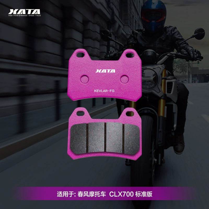Керамические тормозные колодки XATA, подходящие для мотоцикла Spring Breeze, аксессуары для дисковых тормозов Chu Liuxiang CLX700 SPORT