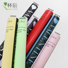 酷热的爱防水网红纸简约鲜花包装纸塑料opp膜包花纸花店花艺资材