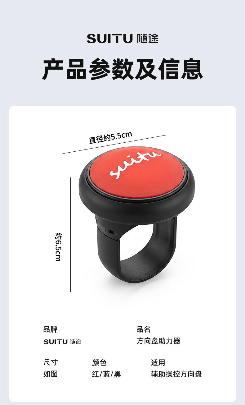 Car steering wheel booster ball auxiliary steering gear car steering booster forklift steering wheel booster ball