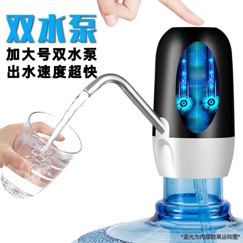 더블 펌프 블랙