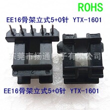 EE16׃�����Ǽ��Դ�Ǽܖ|ݸ�Ǽܹ��S