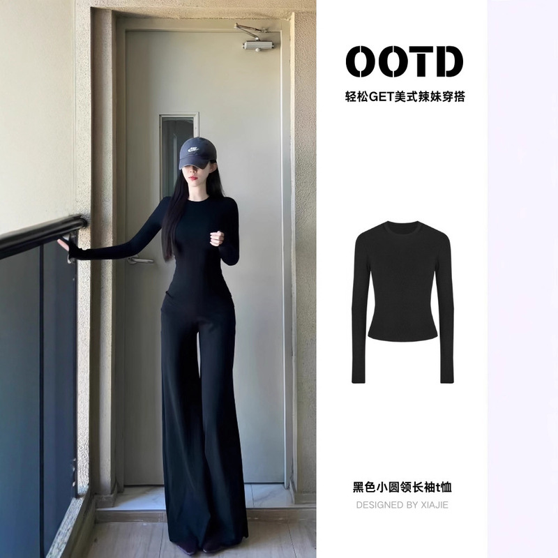 Long-Sleeve Base Shirt for Women, Autumn and Winter 2026 New Korean Style Slim-Fit American Hot Girl Tight-Fitting Top