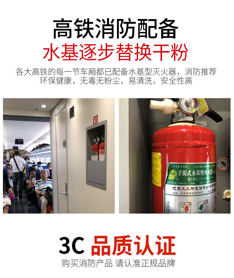 Vehicle-Mounted Water-Based Fire Extinguisher for Private Cars, Household Portable Small 21B Car Annual Inspection Fire Equipment