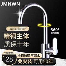 JMNWN304���P䓏N�����^������ϴ������^ˮ�۲���ϴ�ֳ؆���