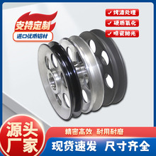 120MM铝合金储线轮组合轮挤出机过线轮阳级处理押出配件过垒德株