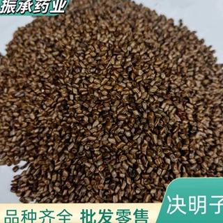 决明子产地药材大货批发各种规格齐全源头厂家货源食品级明目