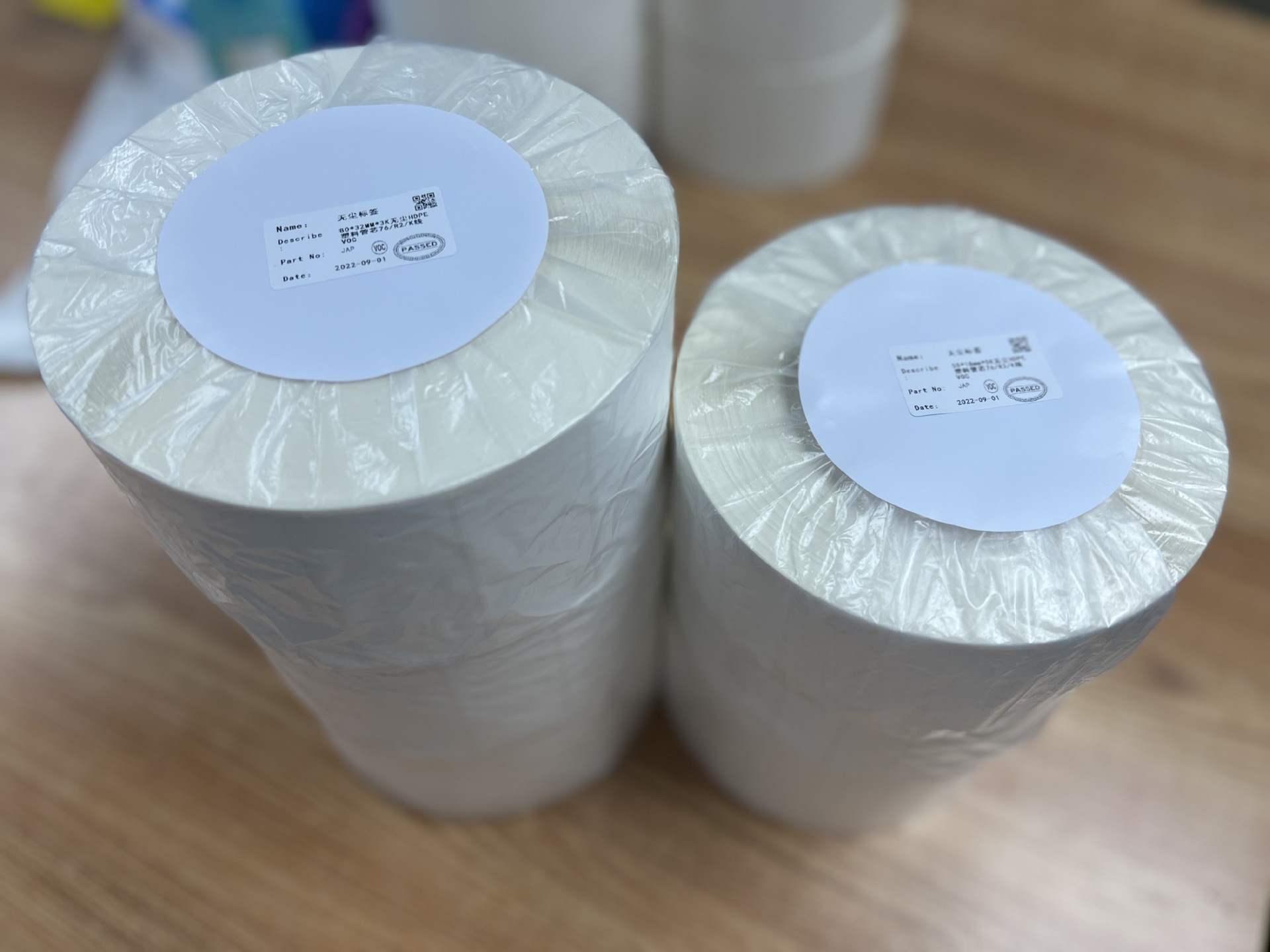 FOSB铝箔袋条码纸硅晶圆盒不残胶标签芯片装运箱标签