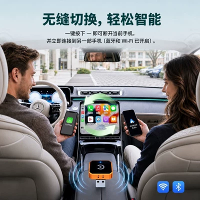 Auto Box Two-In-One Car – Simsiz CarPlay və Android Auto