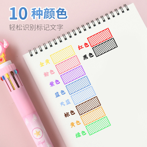 Cartoon ten-color ballpoint pen multi-functional creative color press oil pen girl heart account pen student stationery wholesale