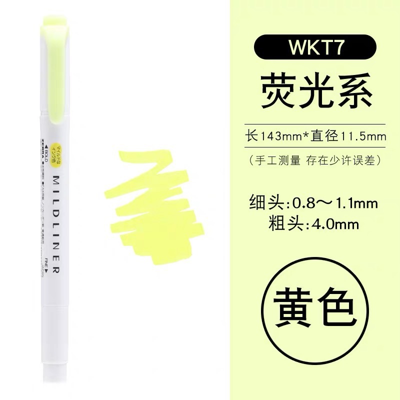 日本Zebra斑马淡色系荧光笔学生用彩色双头记号笔限定标记笔WKT7|undefined