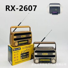 �羳RX-2607�͹������{�������yʽ�������{�l���Î��쾀�����C