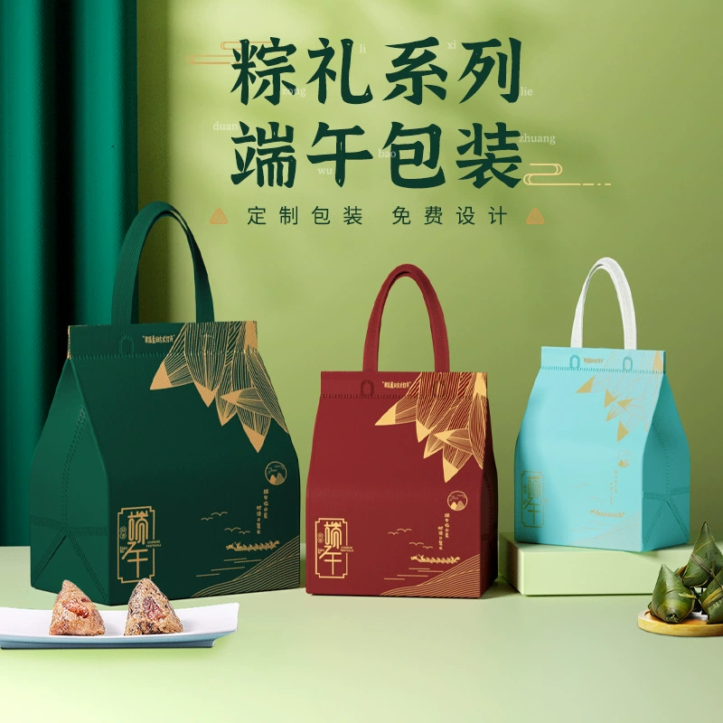 Упаковочная коробка Zongzi, подарочная коробка, упаковочная сумка, сумка для фестиваля драконов, новая пустая коробка, подарочная коробка, термосумка, креативный подарок