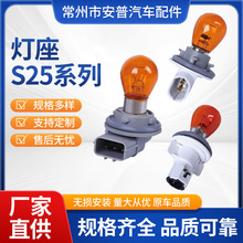 ��܇����S25ϵ�и��N�����܇���̼����ݿɶ����l��܇����S25ϵ��