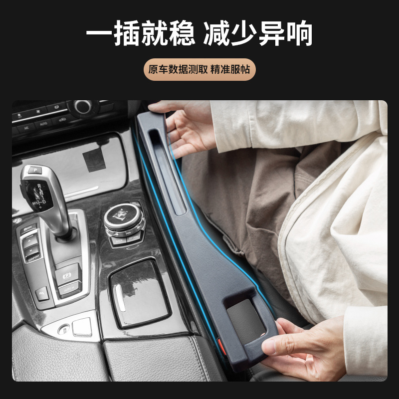 Caja de almacenamiento de espacio de asiento de automóvil Almacenamiento de almacenamiento tapón de espacio de almacenamiento transfronterizo dedicado almacenamiento multifuncional suministros de automóviles