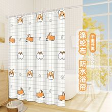 �S��ֱ�N�羳��]ԡ���ߙn�Ӻ��ˮ��ù��ˮ��ϴԡ���l���g����