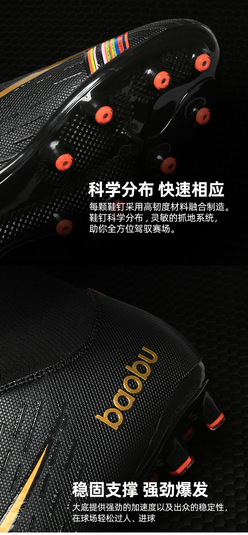 豹步足球鞋-706黑金_07.jpg